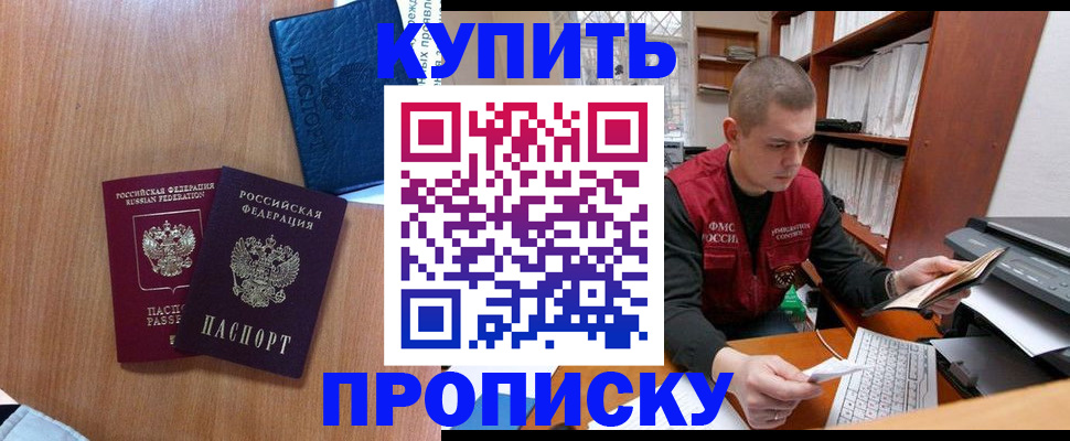регистрация для школы в Псковской области
